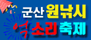 원낚시202306281700